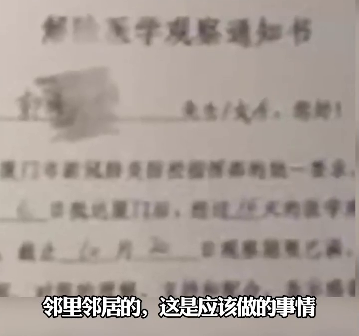 留学生回家,母亲在业主群温馨预警:再自觉隔离7天,请大家放心 留学生回家,母亲在业主群温馨预警:再自觉隔