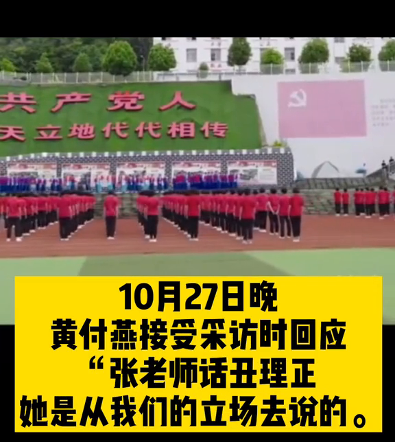 学生回应被张桂梅拒绝捐款:第二年已经考上特岗教师 学生回应被张桂梅拒绝捐款:第二年已经考上特岗教师