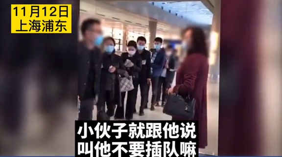 大妈机场安检插队被拒 追着小伙一路骂 扬言下了飞机再打