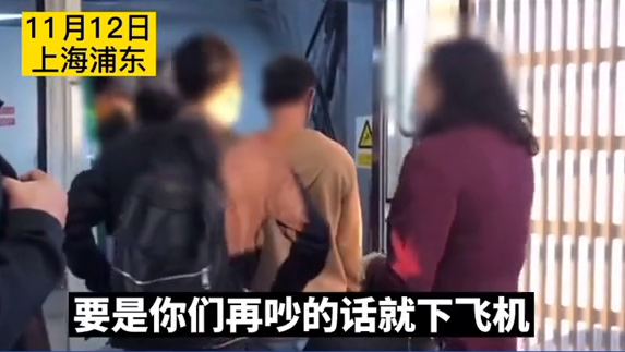 大妈机场安检插队被拒 追着小伙一路骂 扬言下了飞机再打