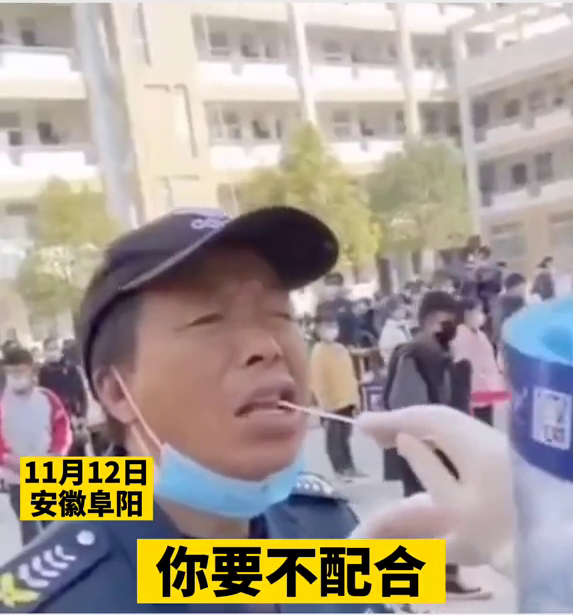 保安大叔做核酸检测做出表情包 检测人员直呼:别咬它 保安大叔做核酸检测做出表情包 检测人员直呼:别咬它