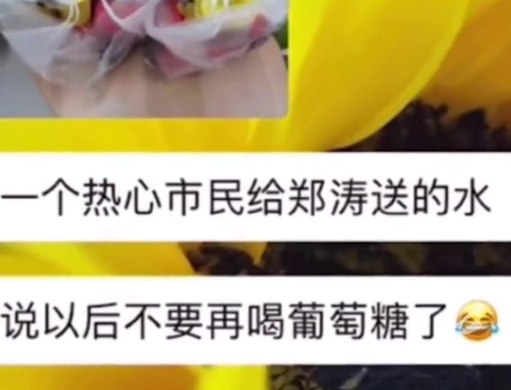 医生手术后喝葡萄糖水被质疑,热心市民送饮料:别寒了医生心 医生手术后喝葡萄糖水被质疑,热心市民送饮料:别寒了医生心