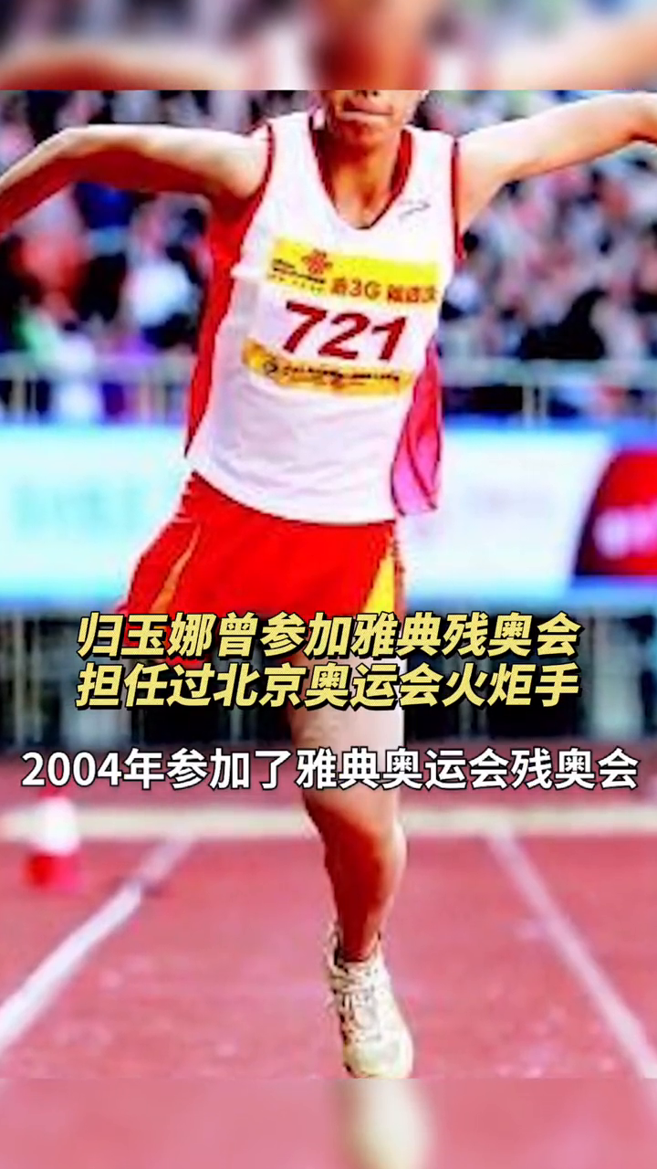 独腿女子拄拐杖参加旗袍大赛，获并列第一！网友：她是真的漂亮！