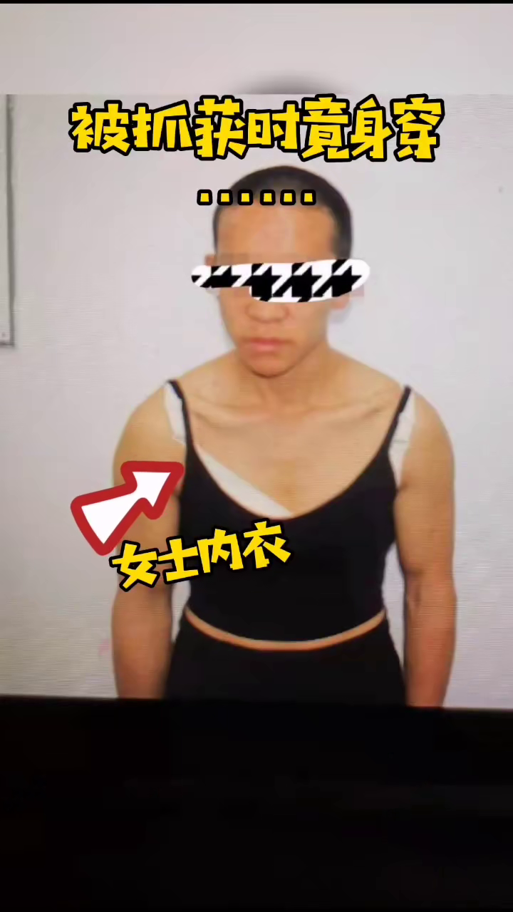 男人专偷女士衣物丝袜，就逮时竟还衣服女性内衣