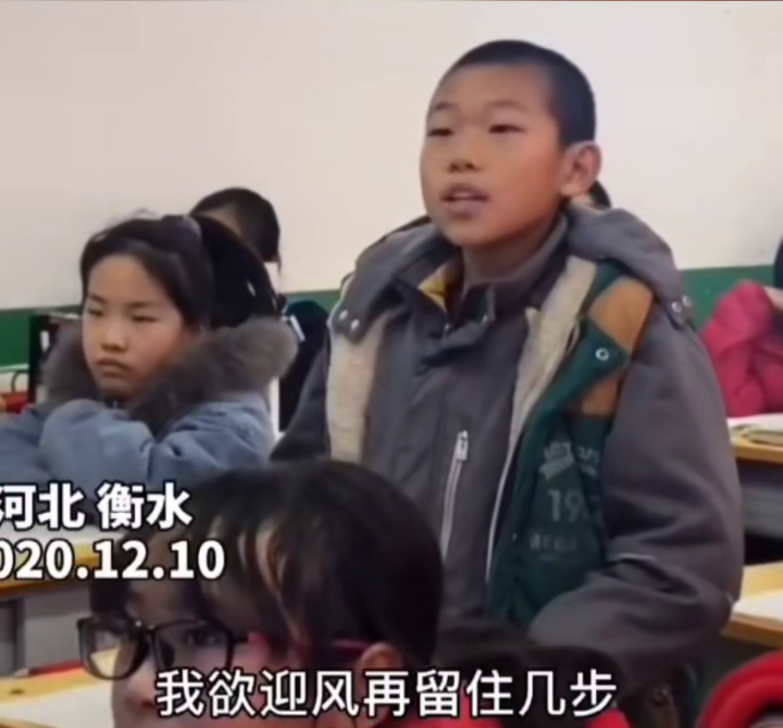 小学生戏腔唱游山恋惊艳全场 老师：孩子是音乐课代表