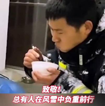 心疼！零下14℃灭火归来，消防员浑身挂满冰霜，双手冻得端不住碗