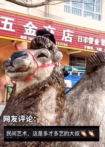 新疆一位大叔用雪堆了一头骆驼，栩栩如生，被网友称为民间高手