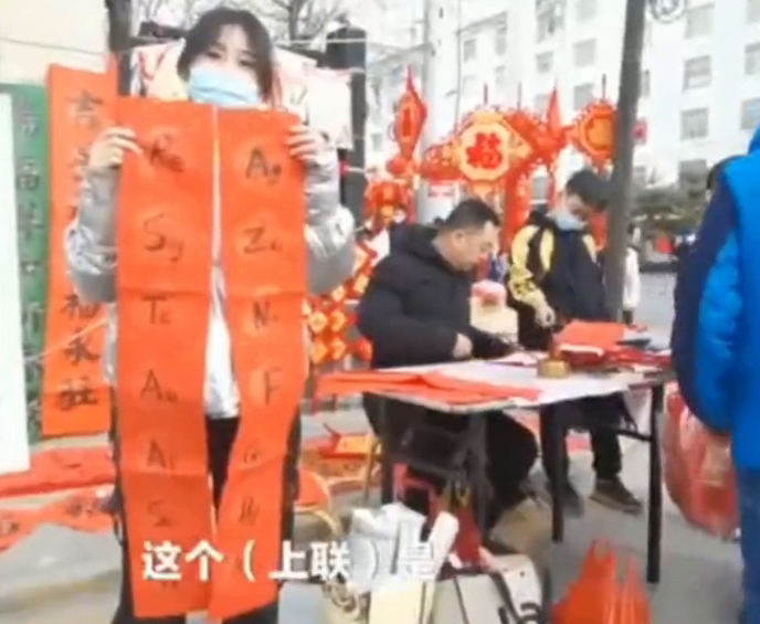 高一女生用化学元素写春联：寓意福禄双全迎新纳福