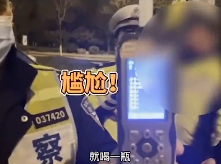 尴尬！男子为逃避查酒驾摔破相 结果酒精含量为0