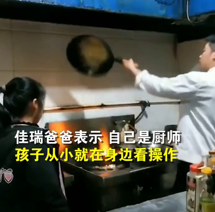 9岁女孩掌勺花式炒菜,动作娴熟俨然一副大厨模样 9岁女孩掌勺花式炒菜,动作娴熟俨然一副大厨模样