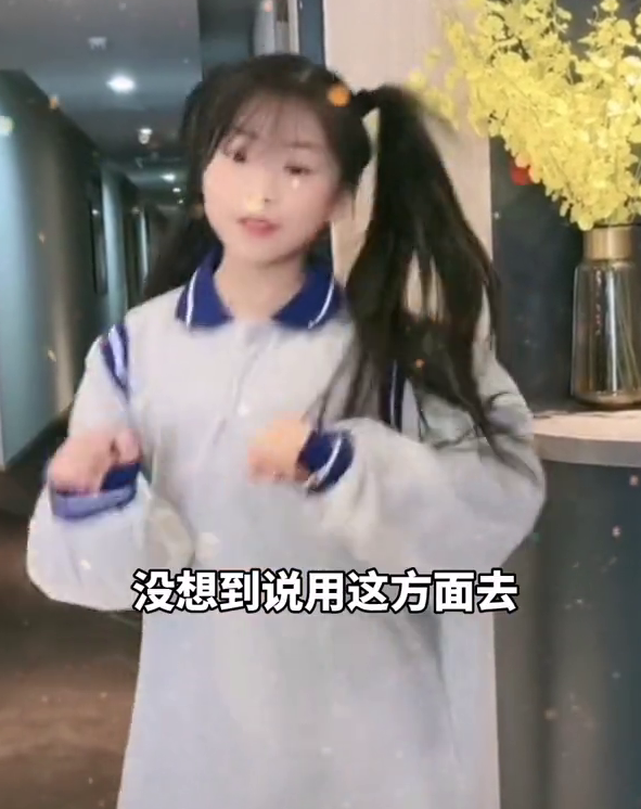 超治愈！11岁女孩跳舞引网友喊话出道 妈妈：只为释放孩子天性