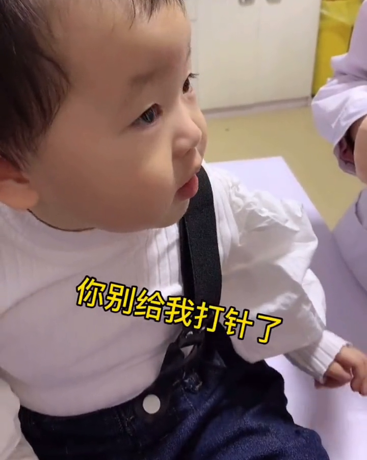 萌娃打针前狂夸护士漂亮，结局令人捧腹！
