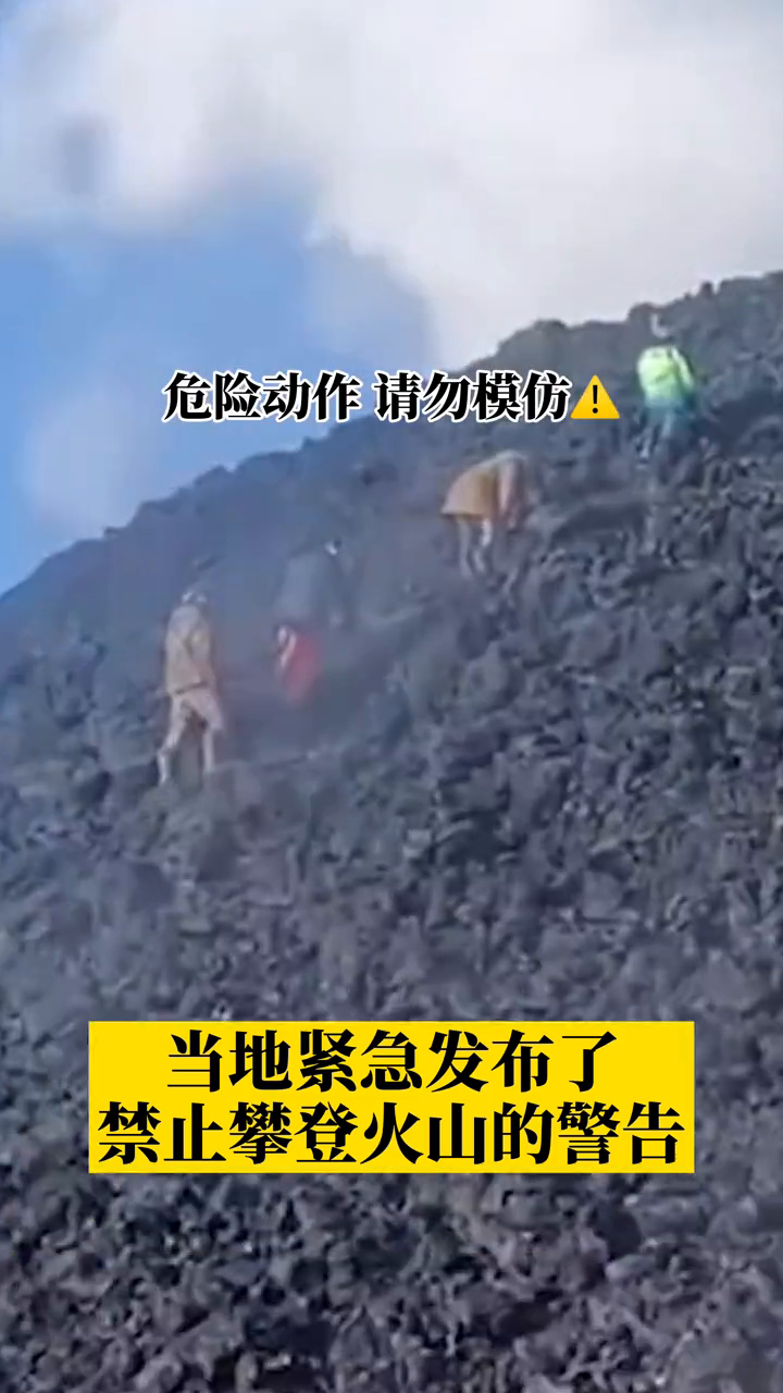 俄罗斯冒险者在喷发的火山烤香肠！