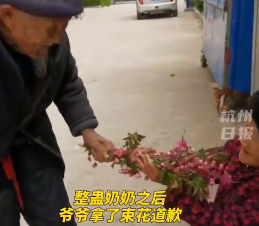 98岁爷爷整蛊100岁奶奶,发现奶奶生气赶紧送花,这也太甜了吧 98岁爷爷整蛊100岁奶奶,发现奶奶生气赶紧送花,这也太甜了吧