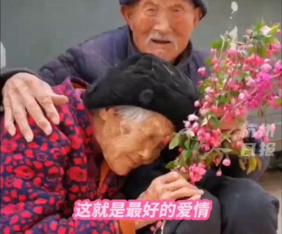 98岁爷爷整蛊100岁奶奶,发现奶奶生气赶紧送花,这也太甜了吧 98岁爷爷整蛊100岁奶奶,发现奶奶生气赶紧送花,这也太甜了吧