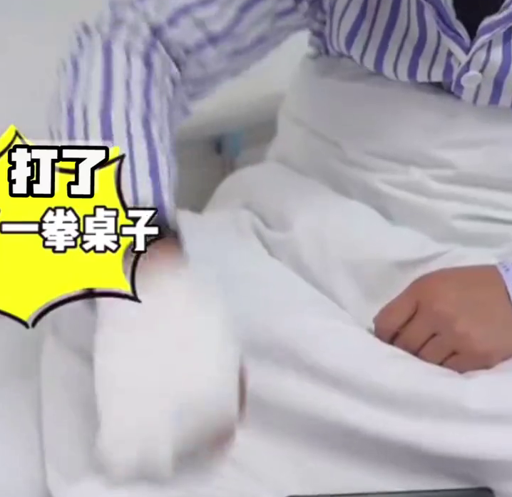 儿子做作业拖拖拉拉，男子一怒之下捶向桌子，结果手掌骨折了……