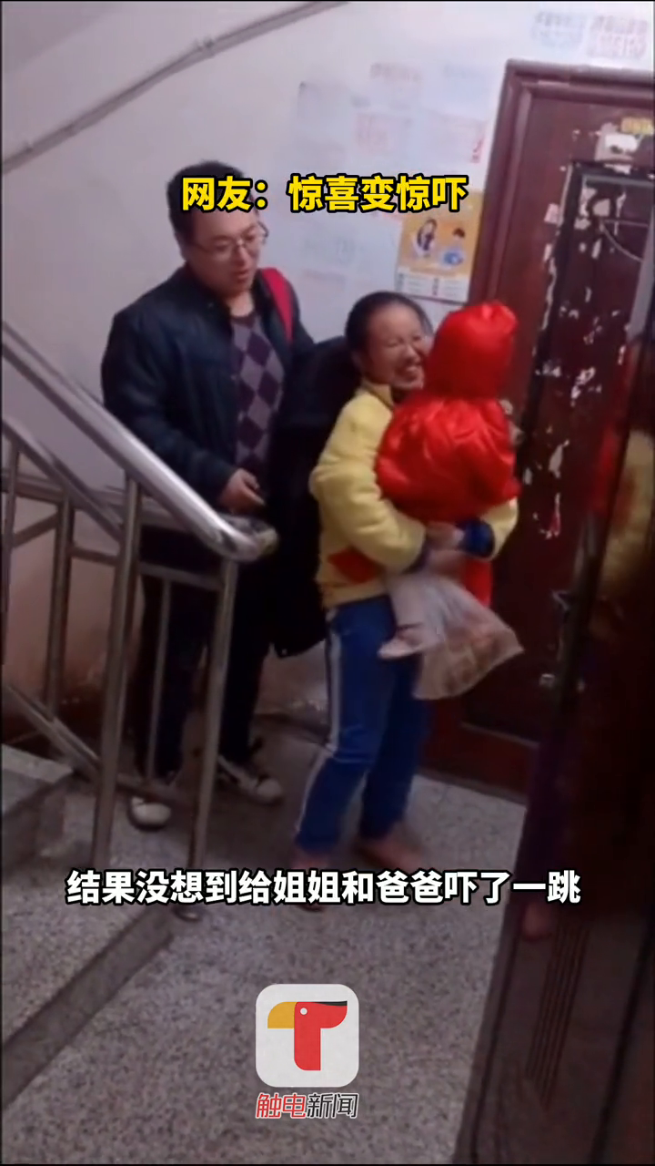半夜楼道内，妹妹披红斗篷等姐姐放学，爸爸姐姐被吓一跳：吓死人！