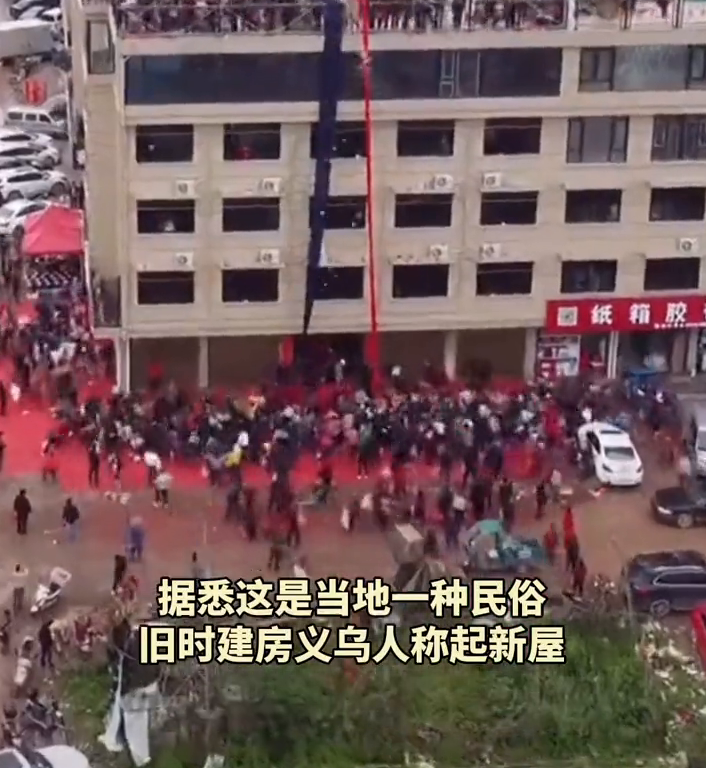房主乔迁大喜，几十箱礼物从顶楼直接倾倒，百人哄抢场面壮观