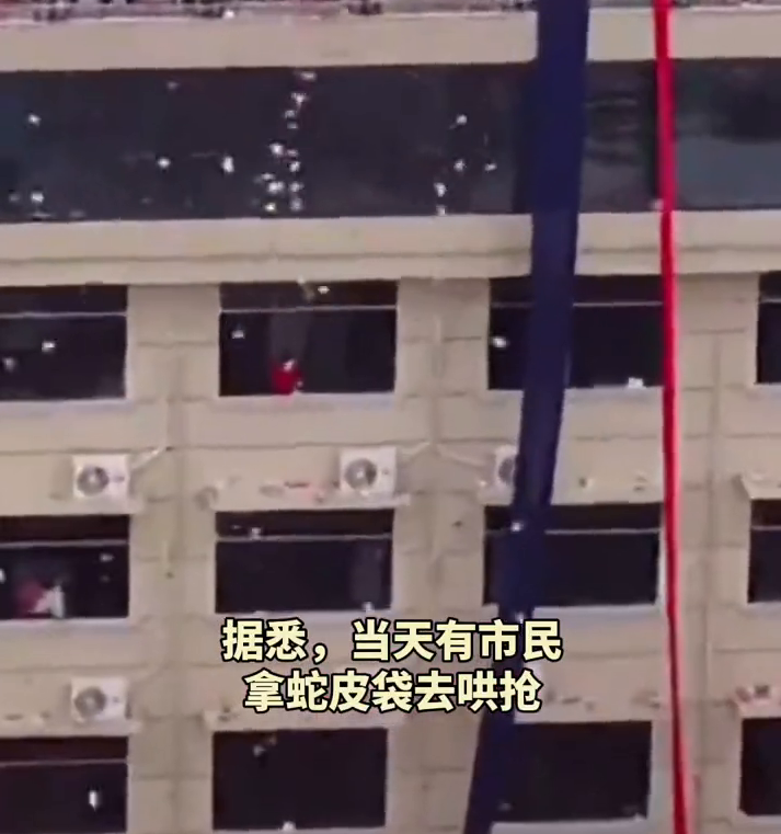 房主乔迁大喜，几十箱礼物从顶楼直接倾倒，百人哄抢场面壮观