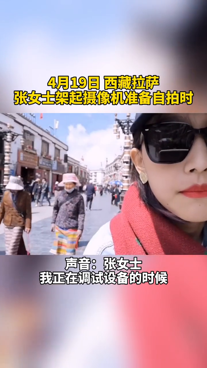 太可爱了吧！老人“偷看”游客镜头，被发现后吐舌微笑画面治愈