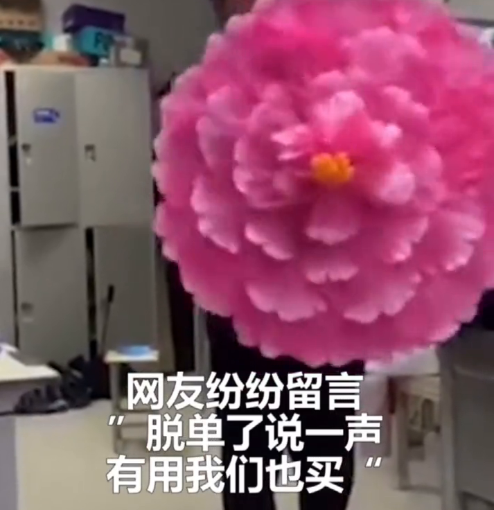 高校一男生为脱单，网购姻缘伞挂床头招桃花，网友：求链接