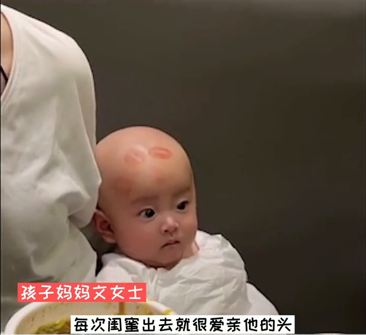 太可爱了！4个月萌娃光头上被妈妈的闺蜜亲了好几个唇印 醒来一脸懵