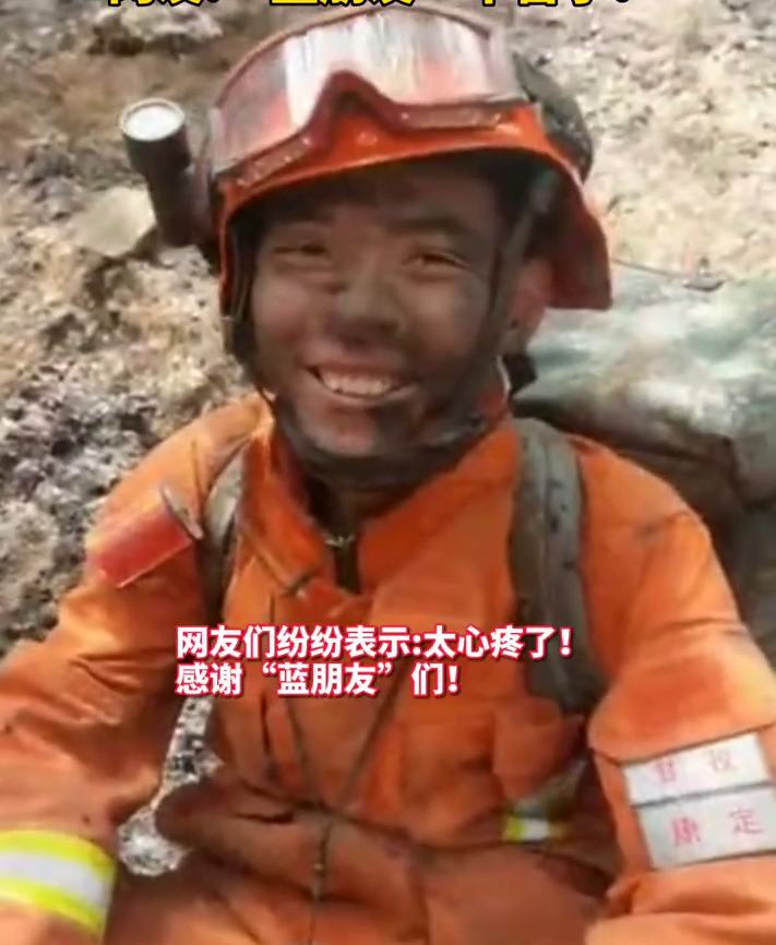 心疼！消防员连续奋战3天，站着睡着……