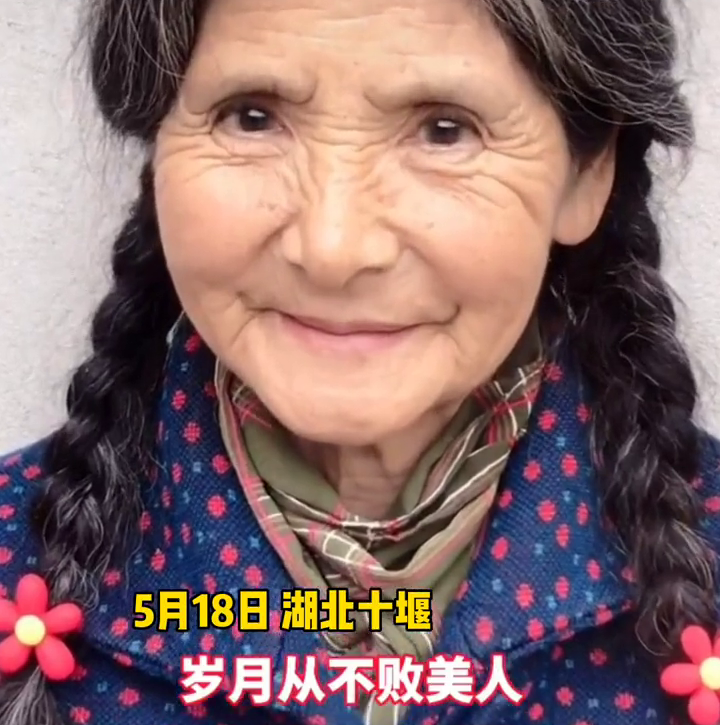 66岁农村老人“神仙颜值”宛如童话公主，网友：岁月从不败美人！