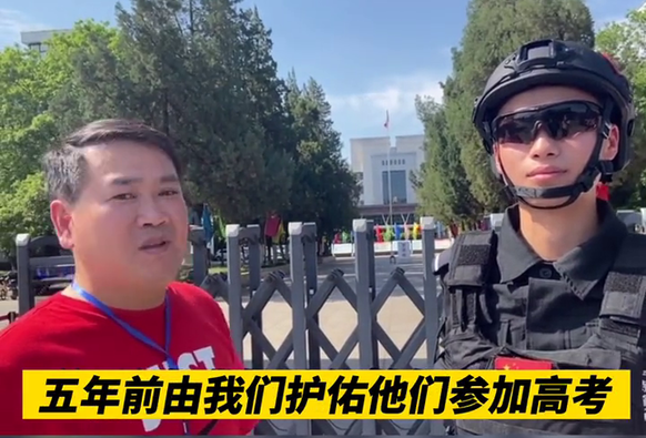 特警正在高考执勤，被以前的班主任一眼认出，网友：班主任一定很骄傲