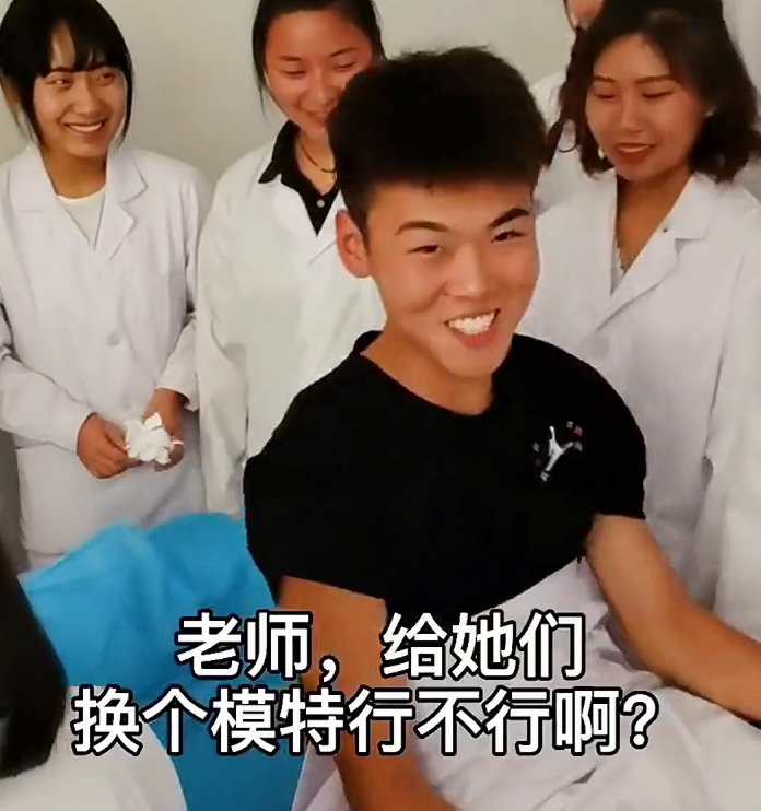 男同学当医学模特,女生兴奋大叫:他有八块腹肌! 男同学当医学模特,女生兴奋大叫:他有八块腹肌!