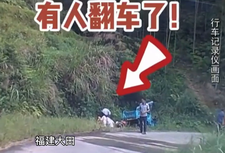 小车坠崖一家三口死里逃生，10分钟前他们才救助过一名老人