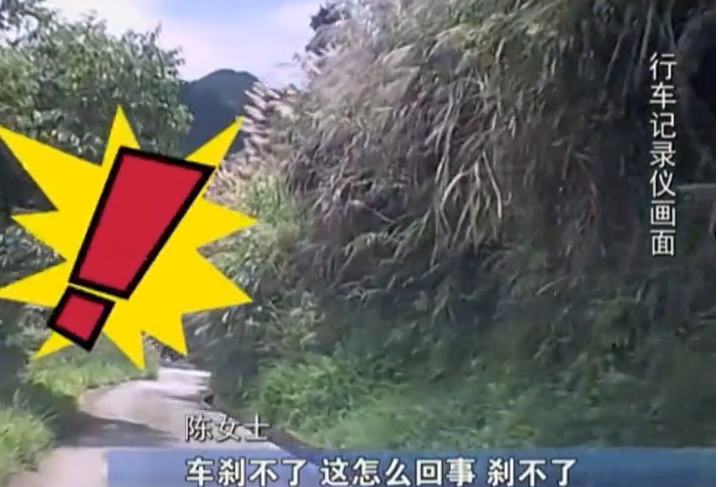 小车坠崖一家三口死里逃生，10分钟前他们才救助过一名老人