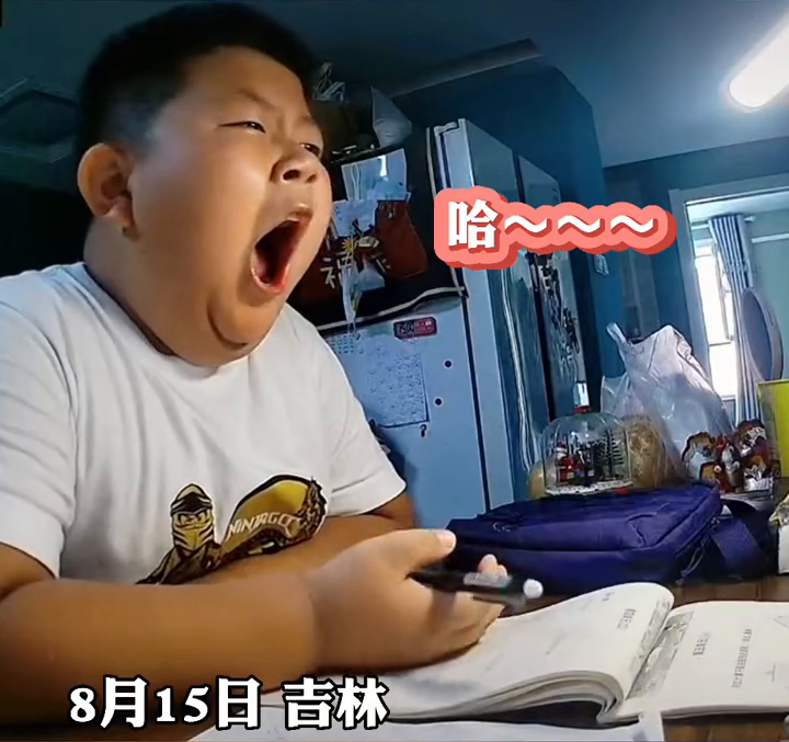 男孩写作业犯困，握拳默念“奥利给”为自己加油！