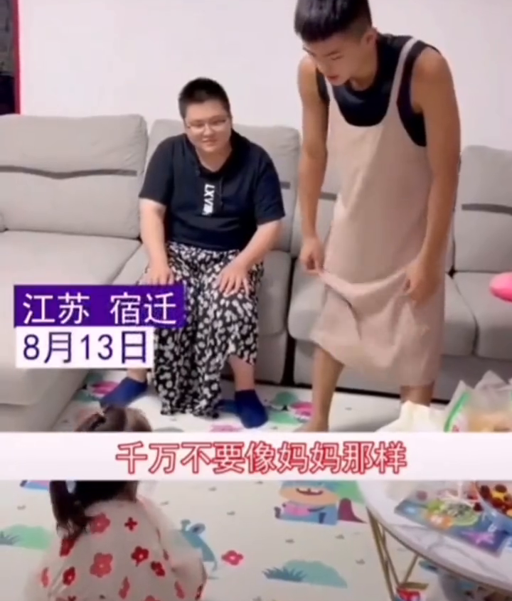 宠妹狂魔！2位哥哥穿裙子教妹妹如何防走光，网友：操碎了心呀