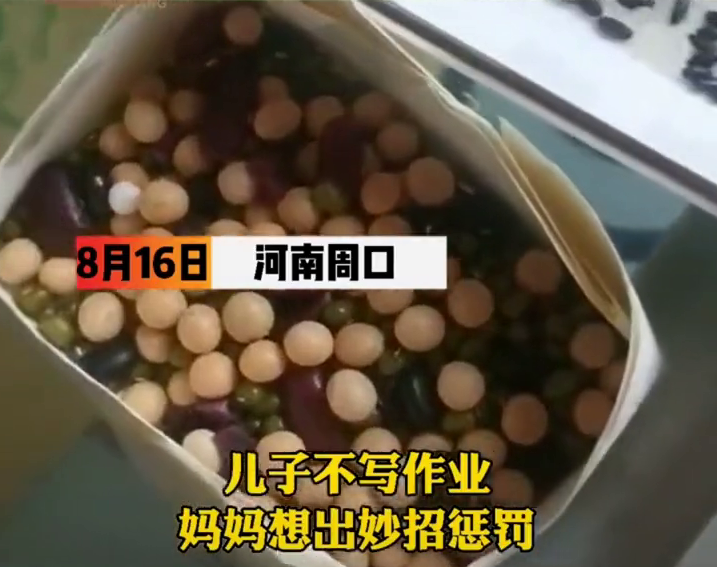 孩子不想写作业，妈妈出妙招一招治服！