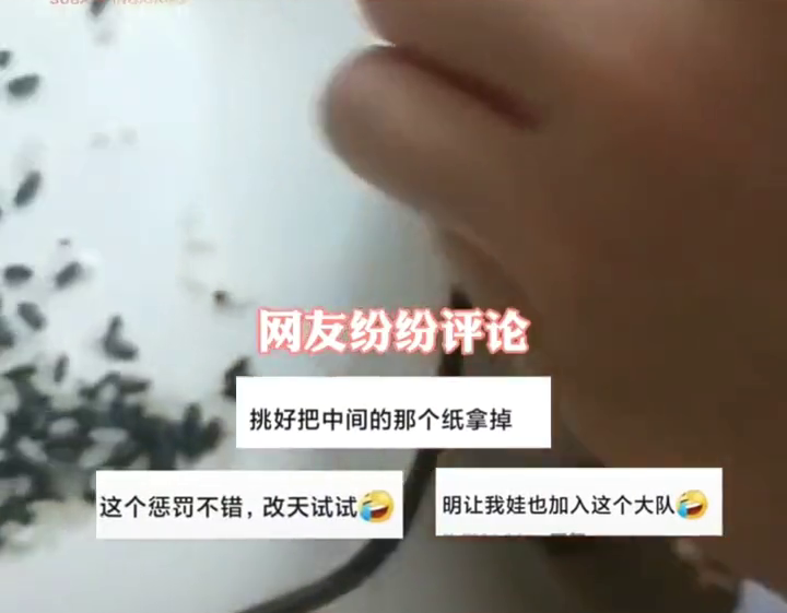 孩子不想写作业，妈妈出妙招一招治服！