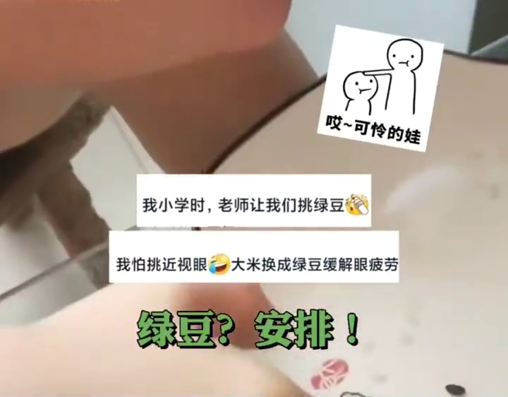 孩子不想写作业，妈妈出妙招一招治服！