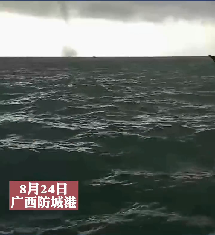 广西防城港一渔民出海 亲历海上壮观龙吸水现象