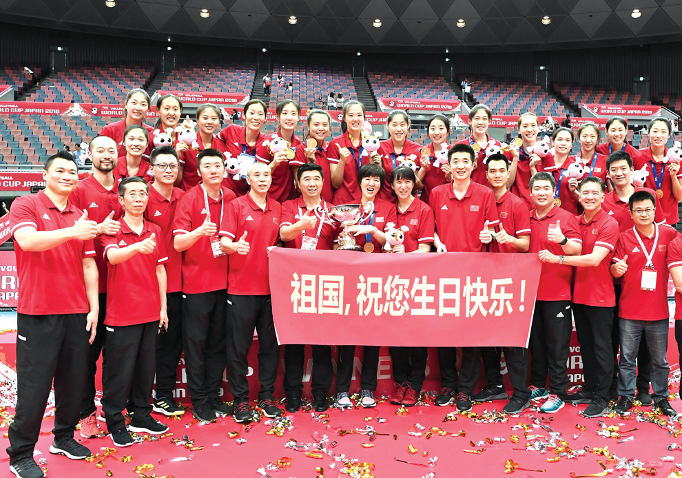 奋斗四十载拼搏铸辉煌——写在中国女排首夺世界冠军四十周年之际 奋斗四十载拼搏铸辉煌——写在中国女排首夺世界冠军四十周年之际