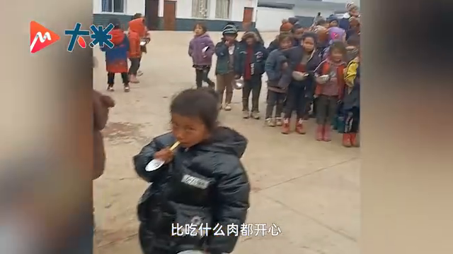 支教老师一天收学生140条腊肉：全校师生吃了半个月