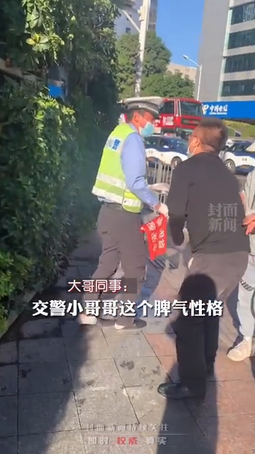 醉酒男子抱着辅警举高高 问“吃饭了吗”