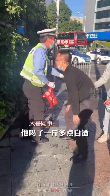 醉酒男子抱着辅警举高高 问“吃饭了吗”