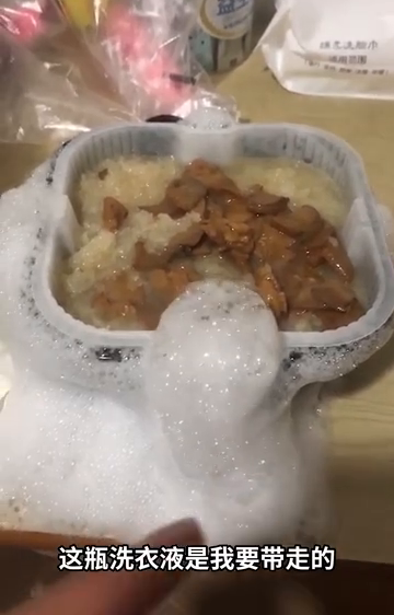 雪上加霜！男子将洗衣液误倒自热锅，看着不断冒出的泡泡心疼叹息