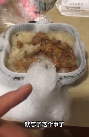 雪上加霜！男子将洗衣液误倒自热锅，看着不断冒出的泡泡心疼叹息