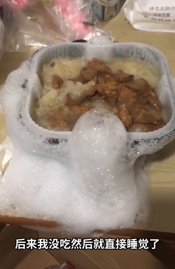 雪上加霜！男子将洗衣液误倒自热锅，看着不断冒出的泡泡心疼叹息