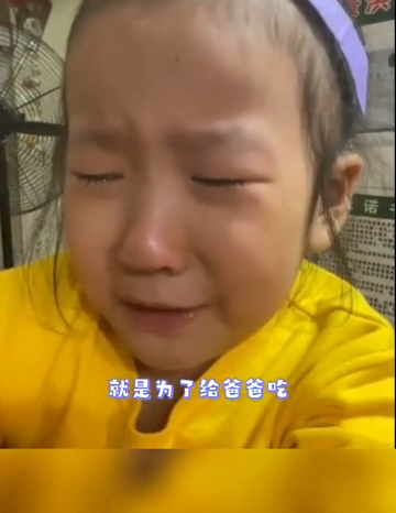 小女孩声泪俱下将最后一盒酸奶给爸爸吃：你小时候太穷买不起！