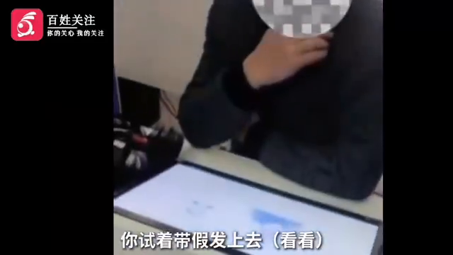 上趟厕所头发长长了！广西一男子戴假发藏作弊器驾考被识破