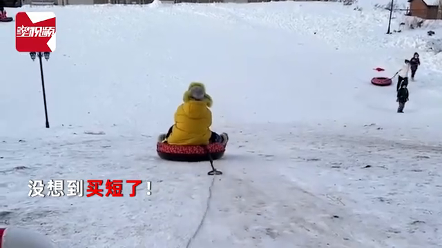 坑娃！妈妈带孩子用轮胎滑雪后翻车：绳子买短了，把娃弹了出去