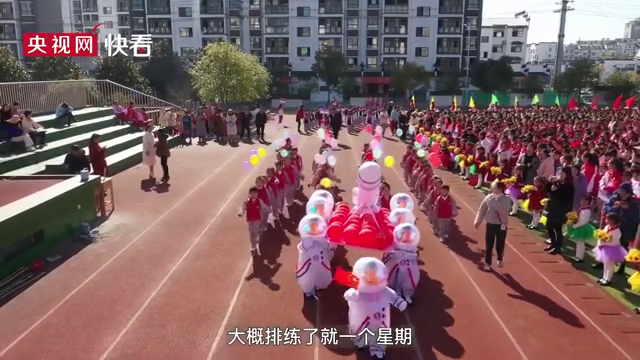 萌翻！一年级小学生穿航天服走方阵