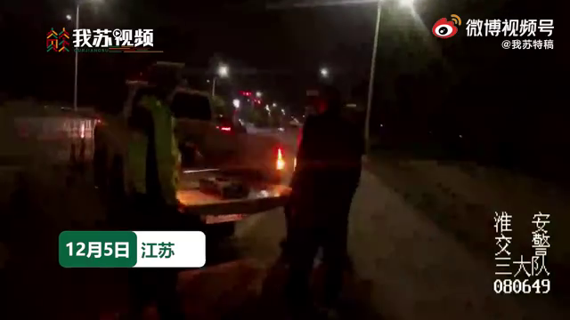巧了！同一车同一人同一地连续2年醉驾被查